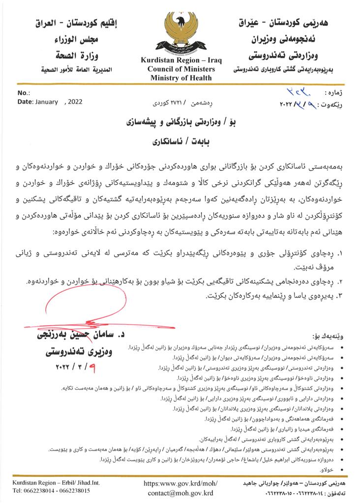 ده‌قی نووسراوه‌كه‌
